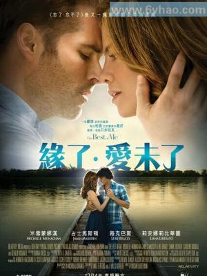 山海邮局 在线观看